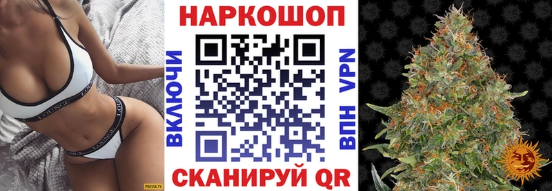 Наркота Воронеж Гашиш  Галлюциногенные грибы  Меф  A-PVP 