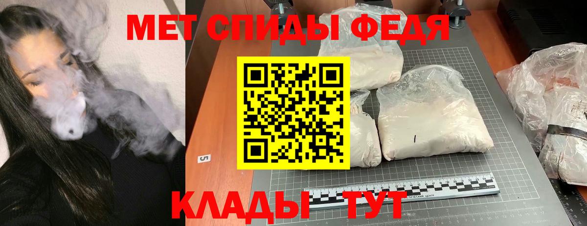 АМФЕТАМИН Premium Воронеж
