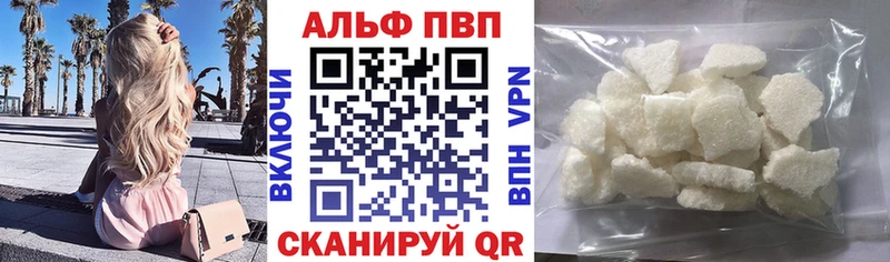 Альфа ПВП мука Воронеж