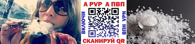Альфа ПВП Соль  мориарти формула  Воронеж  как найти наркотики 
