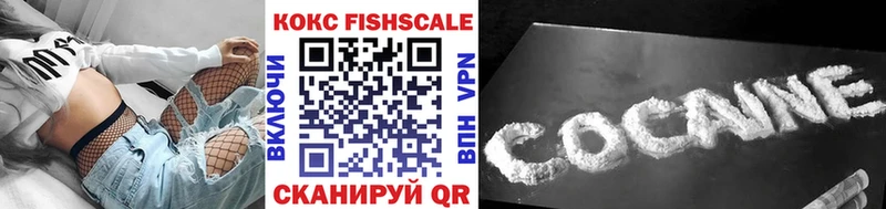 Cocaine 98% блэк спрут как зайти Воронеж