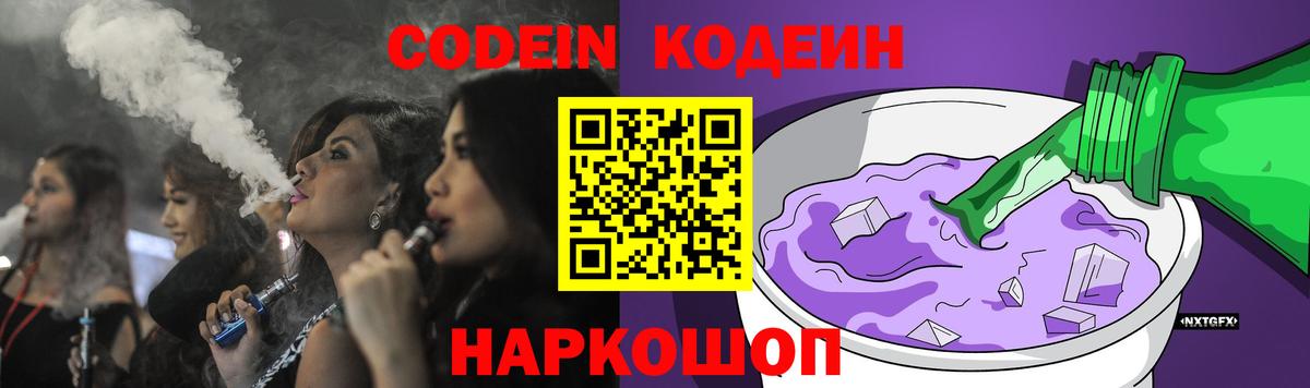 Воронеж  A PVP  25-NBOMe  МЕФ  Гарик  Вейп ТГК  Конопля  Вход с VPN  Мефедрон 