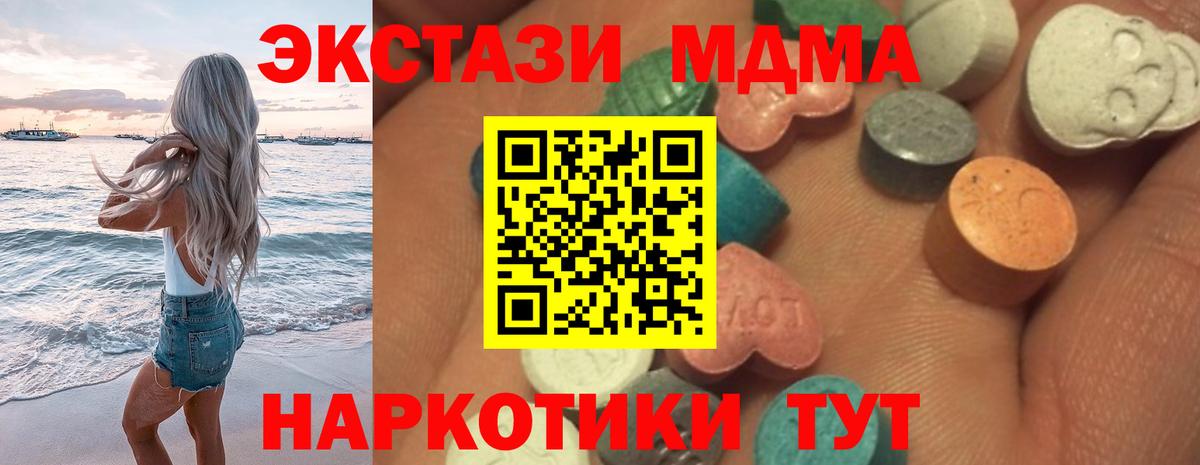 ЭКСТАЗИ DUBAI Воронеж
