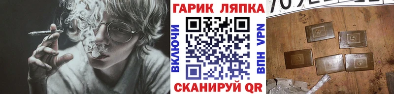 наркотики  MEGA tor  Гашиш убойный  Воронеж 