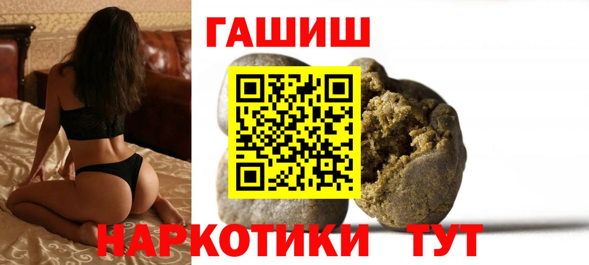 Гашиш Изолятор Воронеж