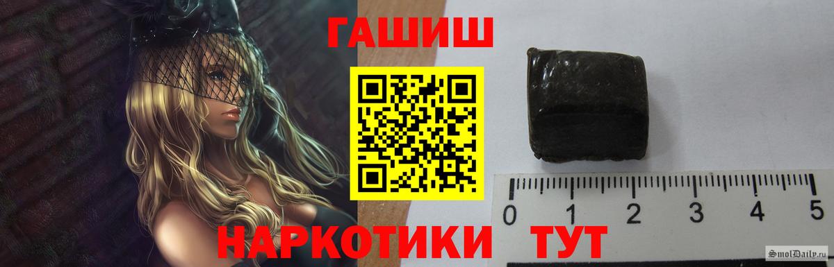 ГАШИШ Cannabis  Вход с VPN  Воронеж  ГАШ убойный 