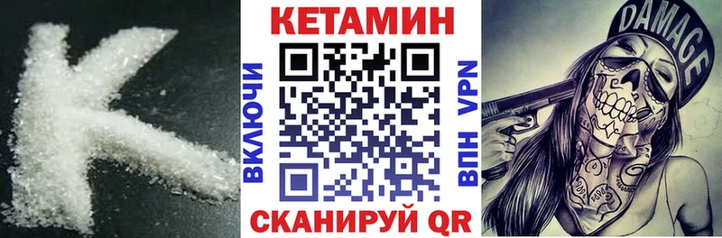 КЕТАМИН ketamine  Воронеж 