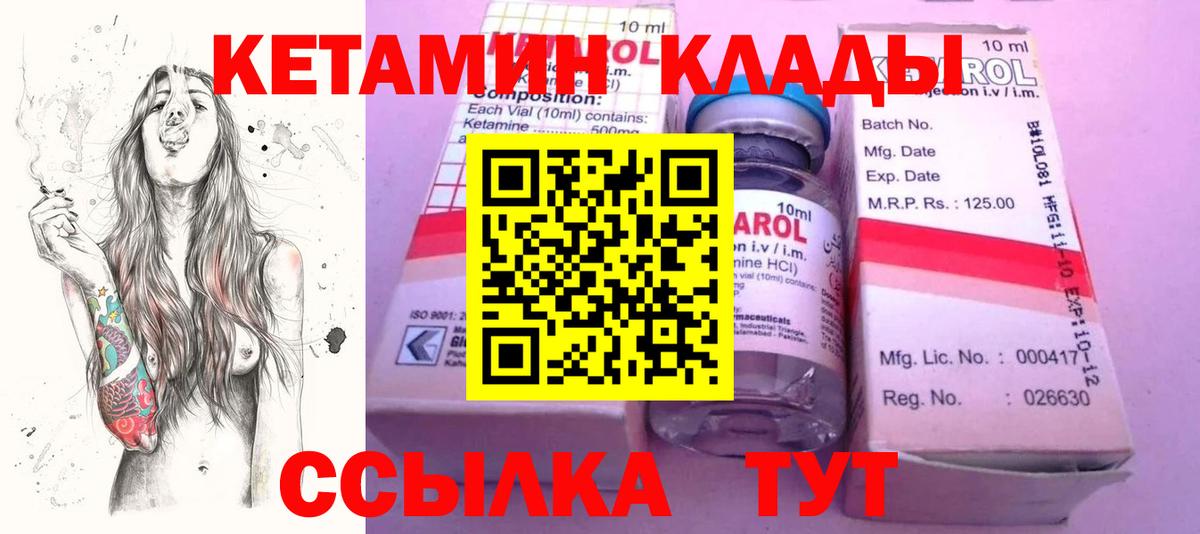 ГАШ  Канабис  APVP СОЛЬ   Сколько стоит  ЭКСТАЗИ  Воронеж  Меф МЯУ МЯУ   КОКАИН 
