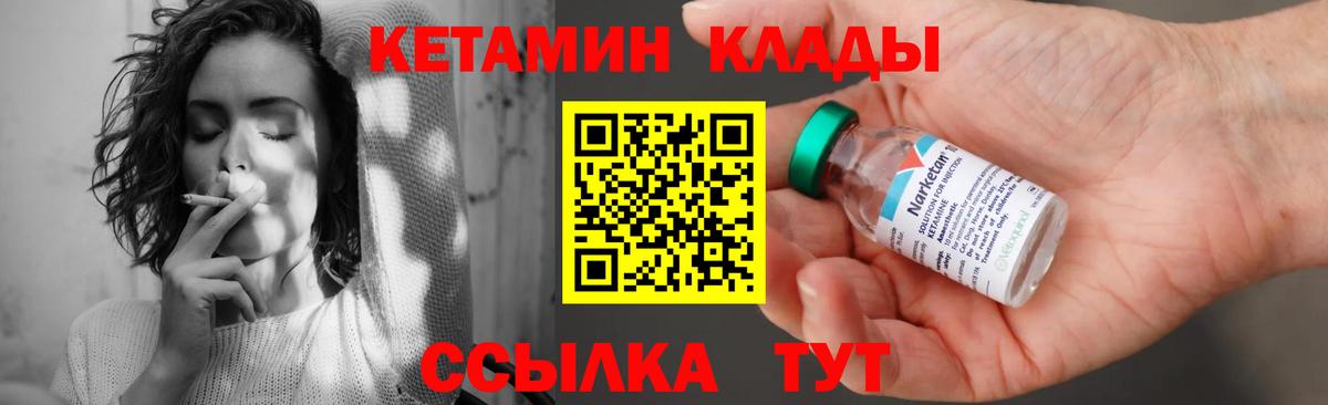КЕТАМИН VHQ  hydra tor  Кетамин VHQ  Воронеж  Вход с VPN 