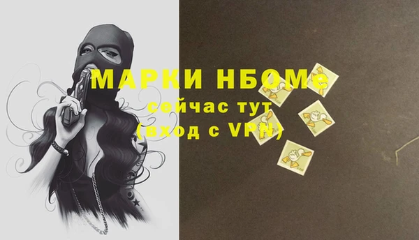 COCAINE Лабытнанги