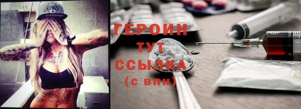 героин Ладушкин
