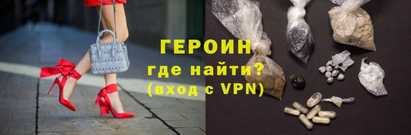 героин Ладушкин