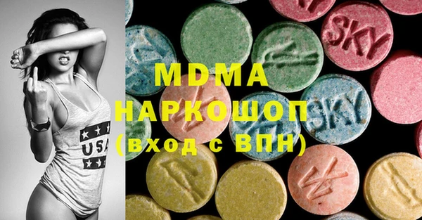 mdma Беломорск