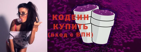 COCAINE Лабытнанги