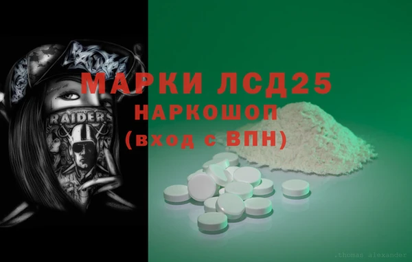 COCAINE Лабытнанги
