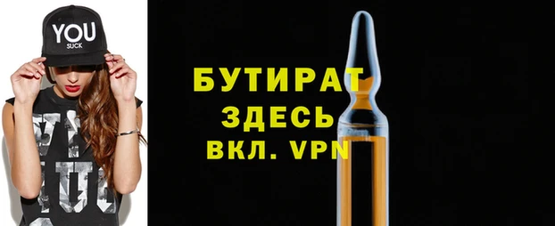 гидропоника Лагань
