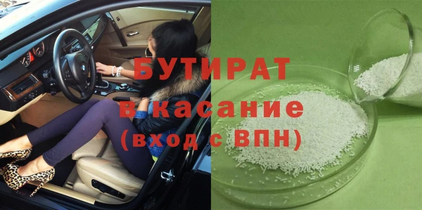 COCAINE Лабытнанги