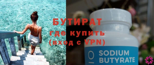 героин Ладушкин