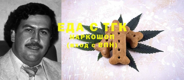 синтетический гашиш Одинцово