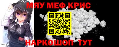 кокаин премиум Апрелевка