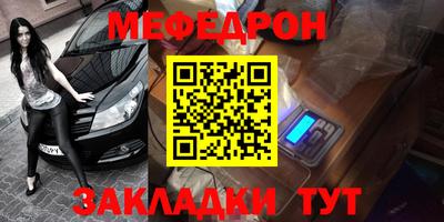 кокаин Волжский