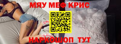 MDMA Абакан