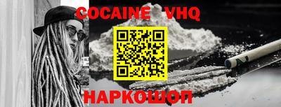 меф VHQ Волжск