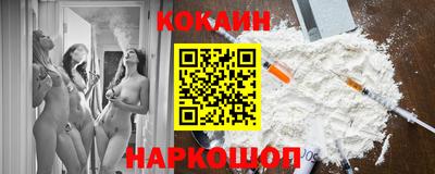 мефедрон VHQ Волгодонск