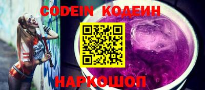 кокаин Волжский