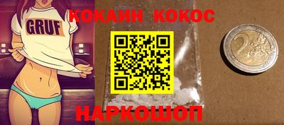 меф VHQ Волжск