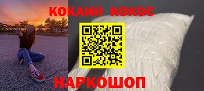 меф VHQ Волжск