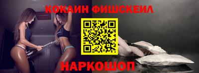 мефедрон VHQ Волгодонск
