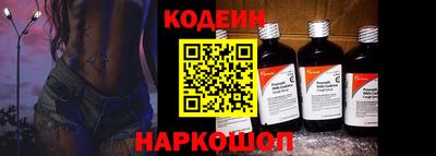мефедрон VHQ Волгодонск