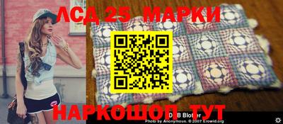 амф Апшеронск