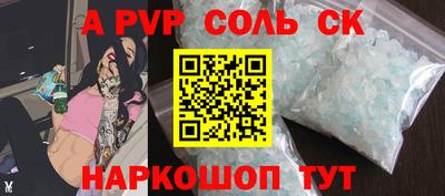 меф VHQ Волжск
