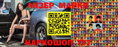 кокаин премиум Апрелевка