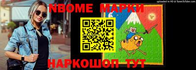 амф Апшеронск