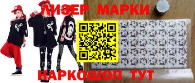 амф Апшеронск