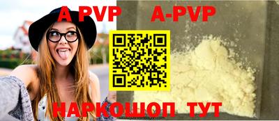 мефедрон VHQ Волгодонск