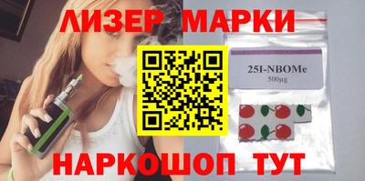 бутират Будённовск