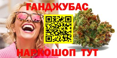 мефедрон VHQ Волгодонск