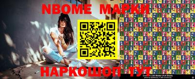 амф Апшеронск