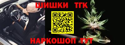 кокаин премиум Апрелевка