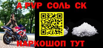 меф VHQ Волжск