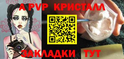 мефедрон VHQ Волгодонск