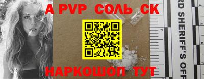 меф VHQ Волжск
