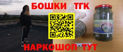 синтетический гашиш Азнакаево
