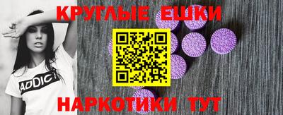 мефедрон VHQ Волгодонск