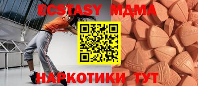 кокаин премиум Апрелевка