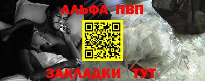 мефедрон VHQ Волгодонск